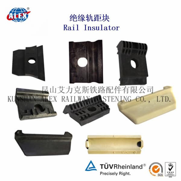 Rail Insulator_ Nylon insulator_ PA66 Insulator